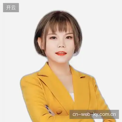 贾怡子