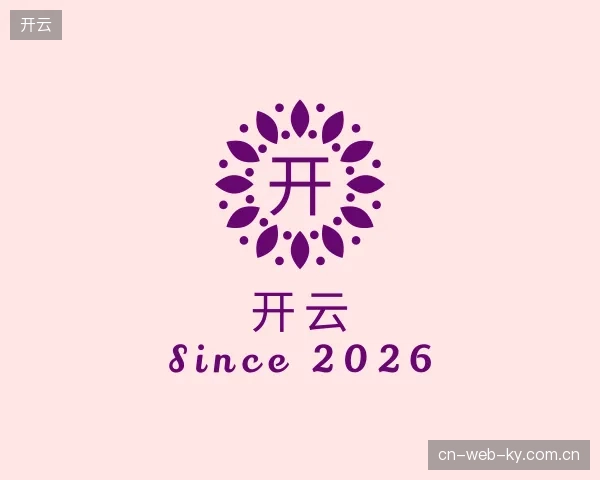 探访开云官方网站